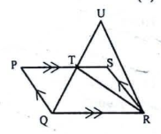 Parallelogram PQRS with T as midpoint of QU